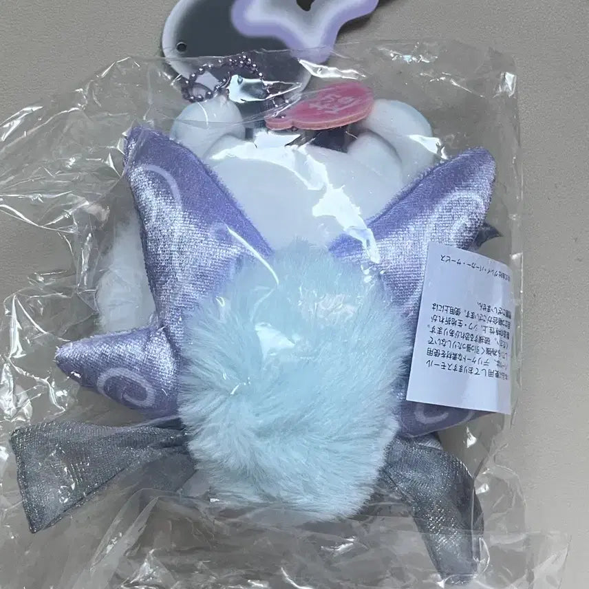 [BUNJANG] Chiikawa Chou Magical Power Up Momonga Plush Keychain (Sealed) / 치이카와 초매지컬 파워업 모몽가 인형 키링 미개봉