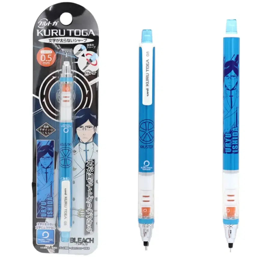 [BUNJANG] Bleach Uryu Ishida Kurutoga Mechanical Pencil / 블리치 이시다 우류 쿠루토가 샤프