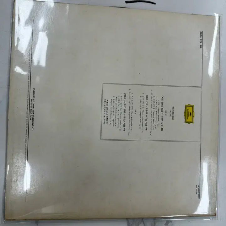 [BUNJANG] Herbert von Karajan Berlin Philharmonic Grieg Peer Gynt Suites Classical LP / 카라얀 베를린 필 그리그 페르귄트 모음곡 클래식 명반 LP 팝니다