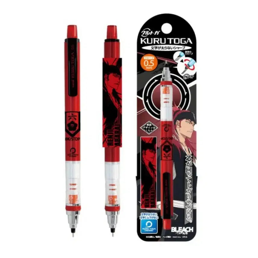 [BUNJANG] Bleach Kurutoga Abarai Renji 0.5mm Mechanical Pencil / 블리치 쿠루토가 아바라이 렌지 0.5mm 샤프