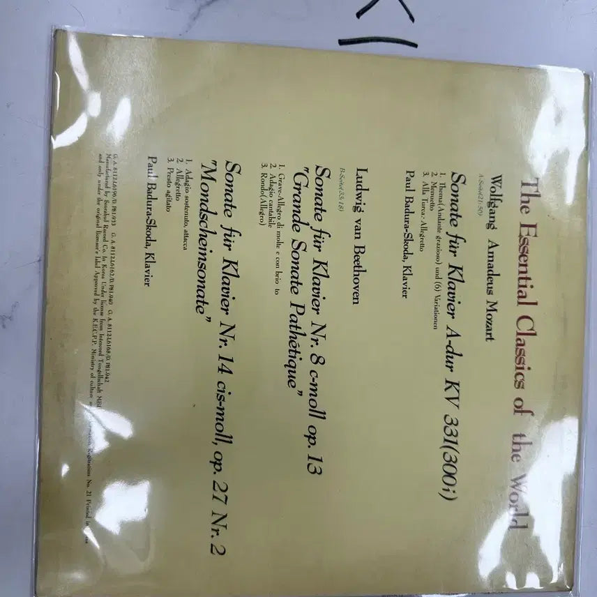 [BUNJANG] Classical Piano Sonata LP: Mozart, Beethoven (Pathétique, Moonlight) / 베토벤 비창 월광 모차르트 피아노 소나타 수집용 클래식 명반 LP판매