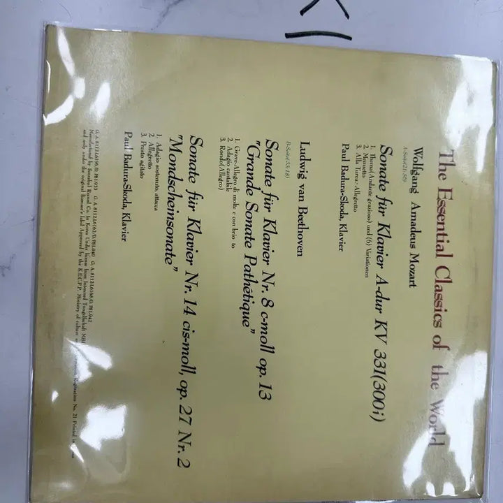 [BUNJANG] Classical Piano Sonata LP: Mozart, Beethoven (Pathétique, Moonlight) / 베토벤 비창 월광 모차르트 피아노 소나타 수집용 클래식 명반 LP판매