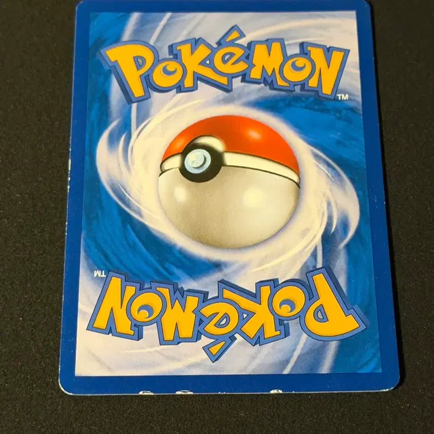 [BUNJANG] Classic Pokemon Card - Magnezone / 고전 포켓몬 카드 자포코일