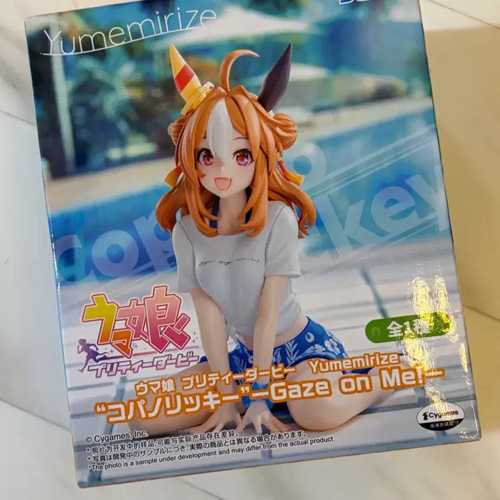 [BUNJANG] Sega Uma Musume Pretty Derby Copano Rickey Figure / 세가 우마무스메 프리티더비 코파노리키 피규어