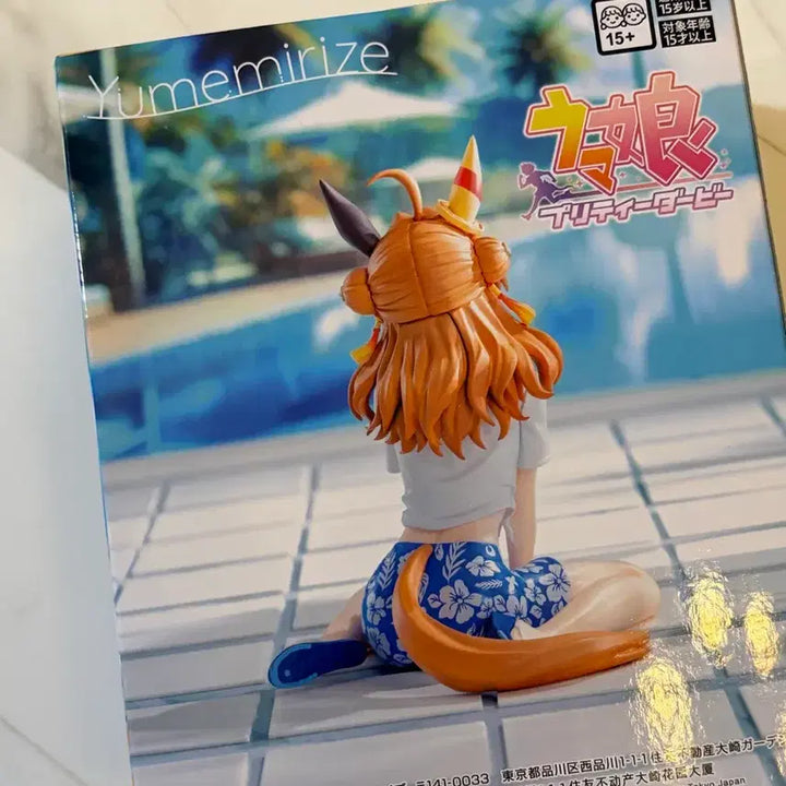 [BUNJANG] Sega Uma Musume Pretty Derby Copano Rickey Figure / 세가 우마무스메 프리티더비 코파노리키 피규어