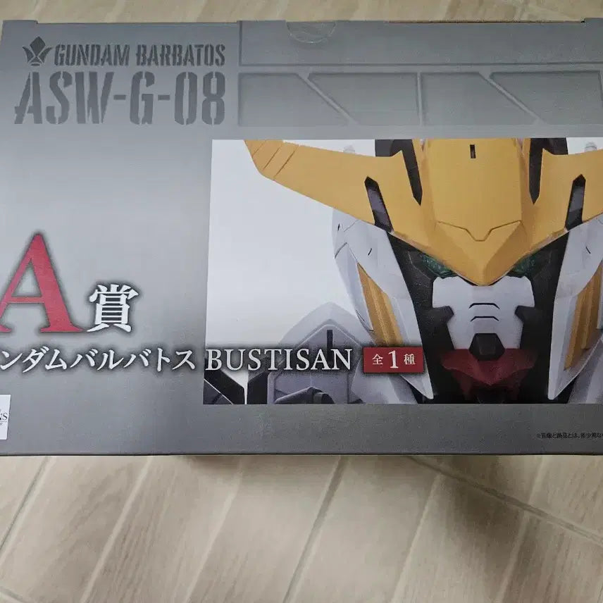 [BUNJANG] Gundam Iron-Blooded Orphans Ichiban Kuji Prize A Barbatos Bust Figure / 건담 철혈의 오펀스 쿠지 a상 발바토스 흉상 팝니다
