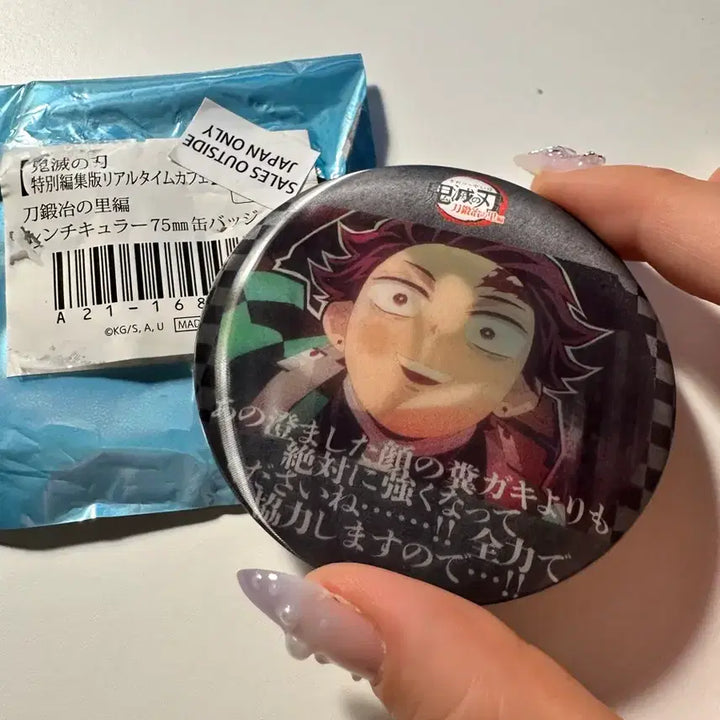 [BUNJANG] Demon Slayer Ufotable Lenticular Can Badge Tanjiro / 귀멸의 칼날 유포테이블 렌티큘러 캔뱃지 탄지로