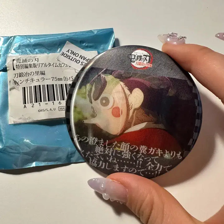 [BUNJANG] Demon Slayer Ufotable Lenticular Can Badge Tanjiro / 귀멸의 칼날 유포테이블 렌티큘러 캔뱃지 탄지로