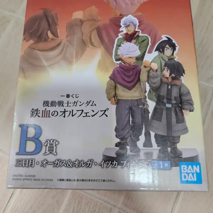[BUNJANG] Gundam Iron-Blooded Orphans Ichiban Kuji B Prize Mikazuki &amp; Orga Figure / 건담 철혈의 오펀스 쿠지 B상 미카즈키,올가 피규어 팝니다