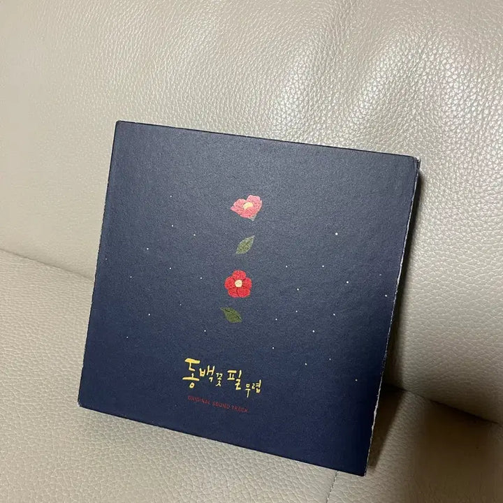 [BUNJANG] When the Camellia Blooms OST Special Edition Color LP / 동백꽃필무렵 ost 앨범
