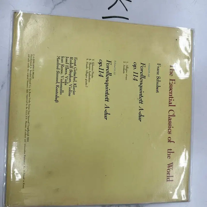 [BUNJANG] Franz Schubert Piano Quintet "Trout" Op. 114 Classic LP Record (1985) / 빈티지 슈베르트 피아노 5중주 숭어 전악장 클래식 LP 팝니다