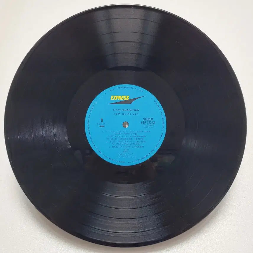 [BUNJANG] Hi-Fi Set Love Collection LP (1977) / (일본/LP) 하이파이 세트 Hi-Fi Set - Love Collect