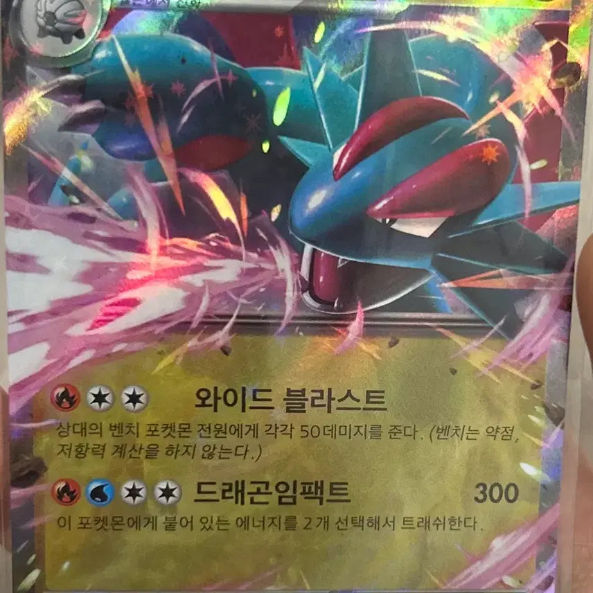 [BUNJANG] Bumander ex RR / 보만다 ex RR