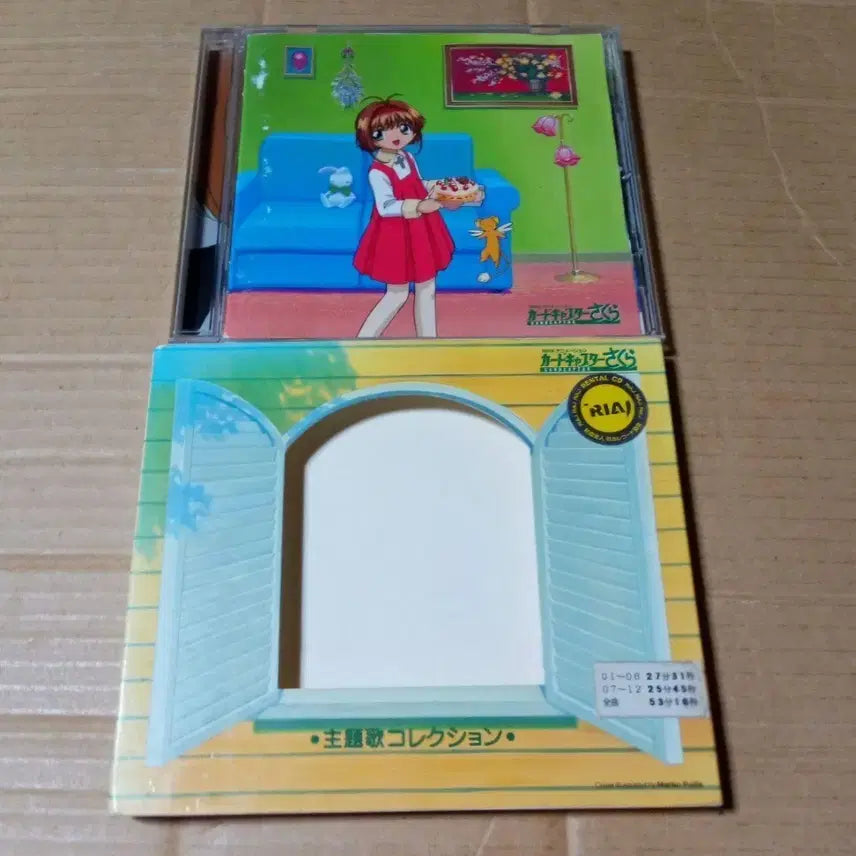 [BUNJANG] Cardcaptor Sakura Theme Song Collection CD / 카드캡터 사쿠라 주제가 컬렉션 CD