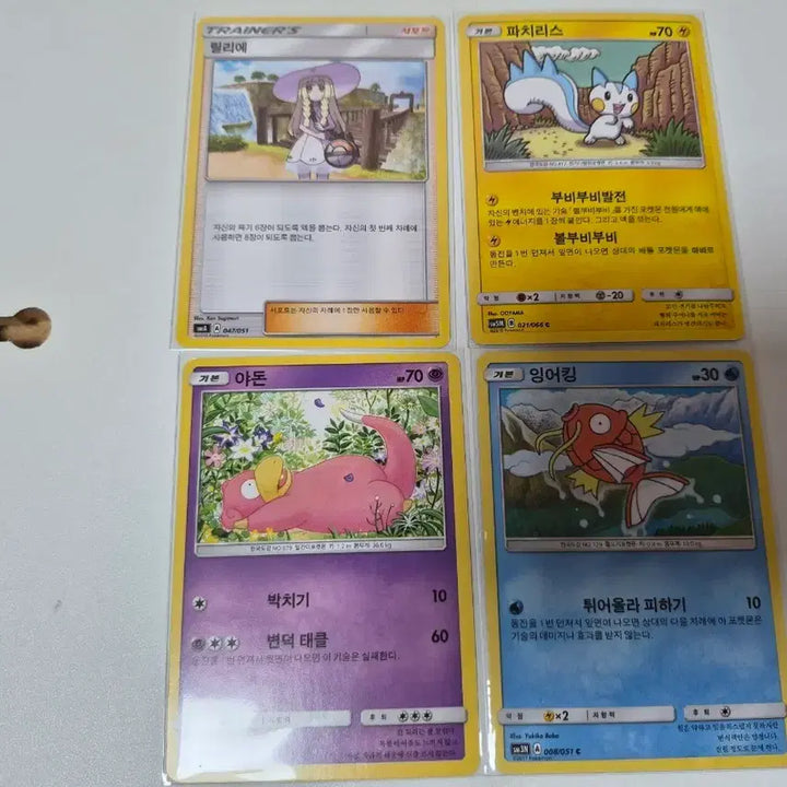 [BUNJANG] Pokemon Ancient Cards Set (4 Cards) / 포켓몬카드 고대카드 4장