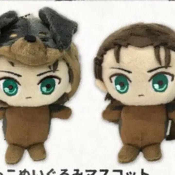 [BUNJANG] Attack on Titan Eren Yeager Plush Keychain (Anima Ruko) / 미개봉) 진격의거인 애니마루코 에렌 예거 누이 인형 키링 엘뭉이 갈뭉이