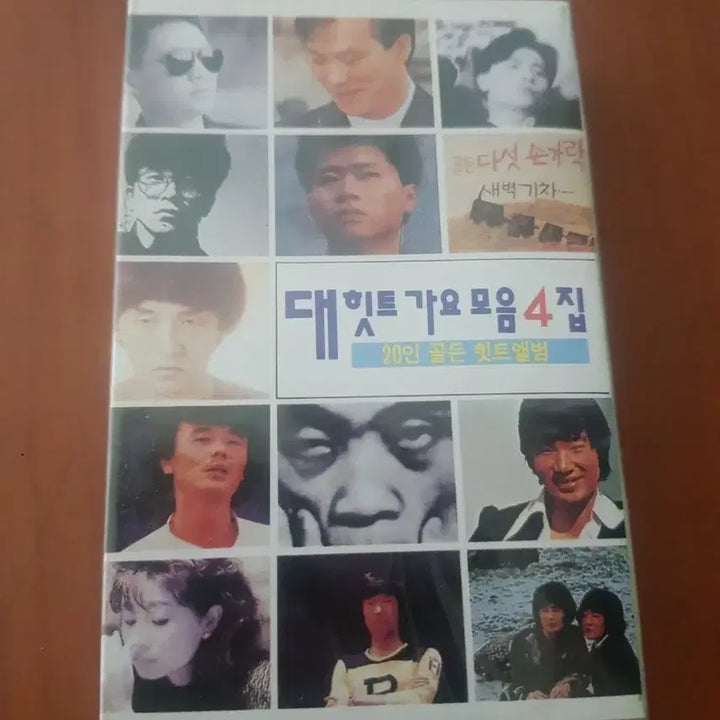 [BUNJANG] Various Artists Hit Songs Unsealed Cassette Tape Set: Kim Soo-chul, Hye Eun-yi, Song Chang-sik, Jin Mi-ryung, Kim Se-hwa / 대히트가요모음 미개봉가요카세트테이프 김수철 혜은이 송창식 진미령 김세화
