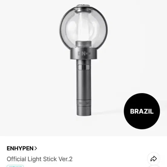 [BUNJANG] Enhypen Engene Bong 2 Lightstick / 엔하이픈 엔진봉2 양도