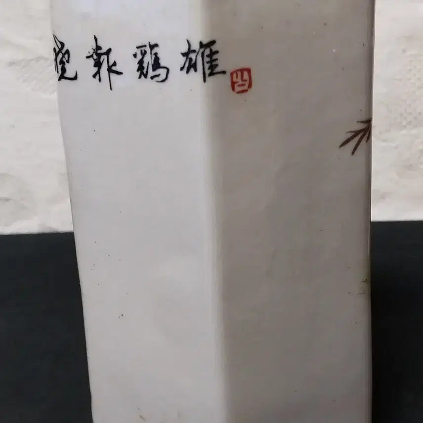 [BUNJANG] Celadon Rooster Decorated Brush Pot / Pen Case / 청대 수닭문 붓통  필통