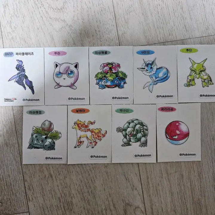 [BUNJANG] Pokemon Stickers 9-Piece Set / 포켓몬 띠부씰 9종 세트