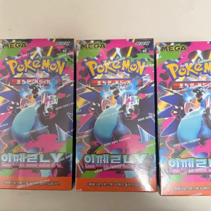 [SOLD OUT] 포켓몬카드 인페르노 x 슈링크o,
