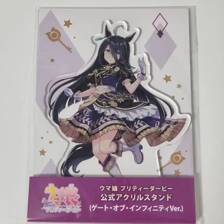 [BUNJANG] Uma Musume Manhattan Cafe Goods Bundle Set / 우마무스메 맨하탄 맨해튼 카페 굿즈 일괄 양도