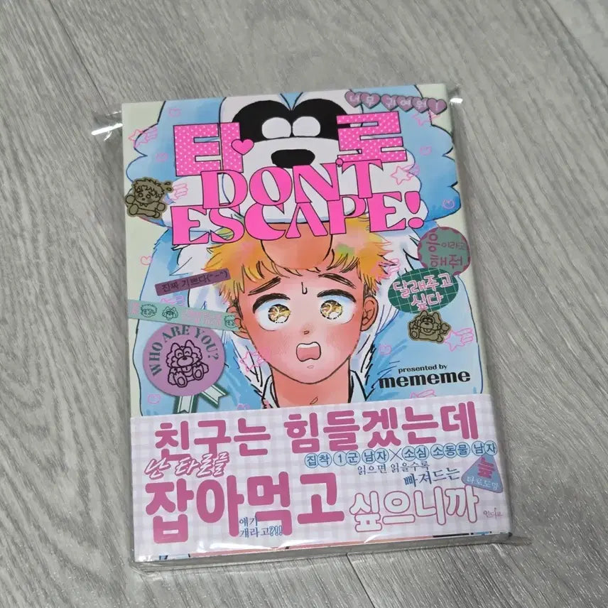 [BUNJANG] Soft BL Comic Tarot DON&