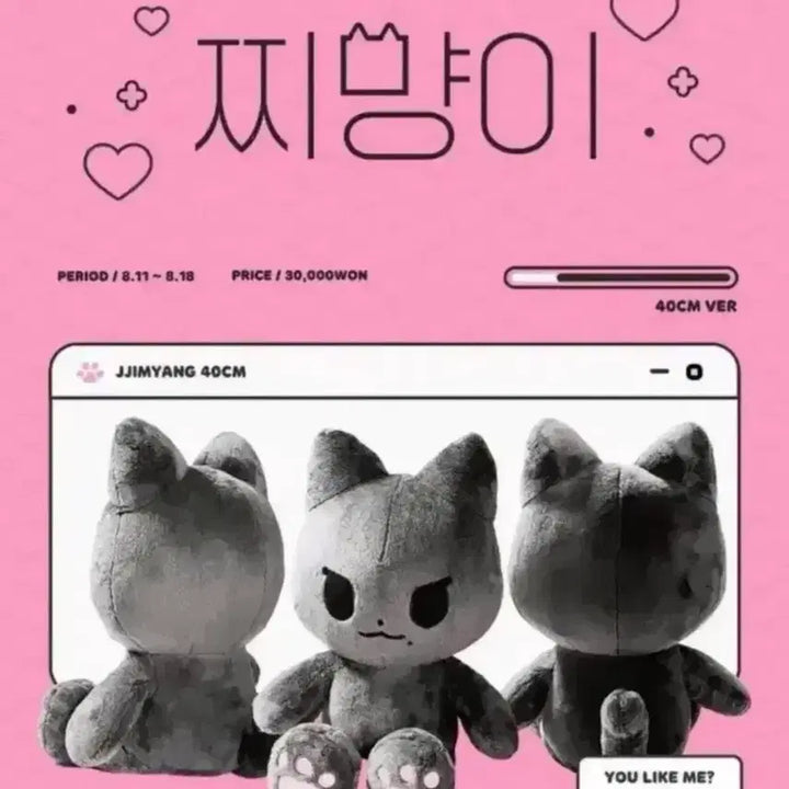 [BUNJANG] Aespa Karina 40cm Doll &