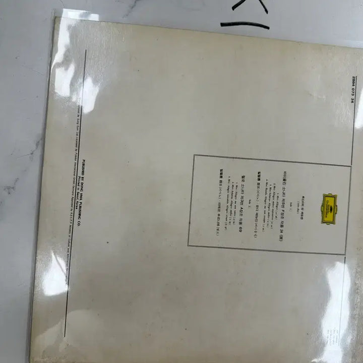 [BUNJANG] Beethoven Violin Sonata &
