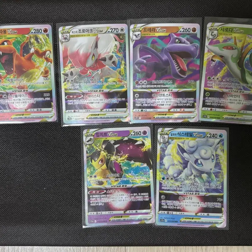 [BUNJANG] Pokemon VSTAR Bundle Set / 포켓몬스터 vstar 일괄