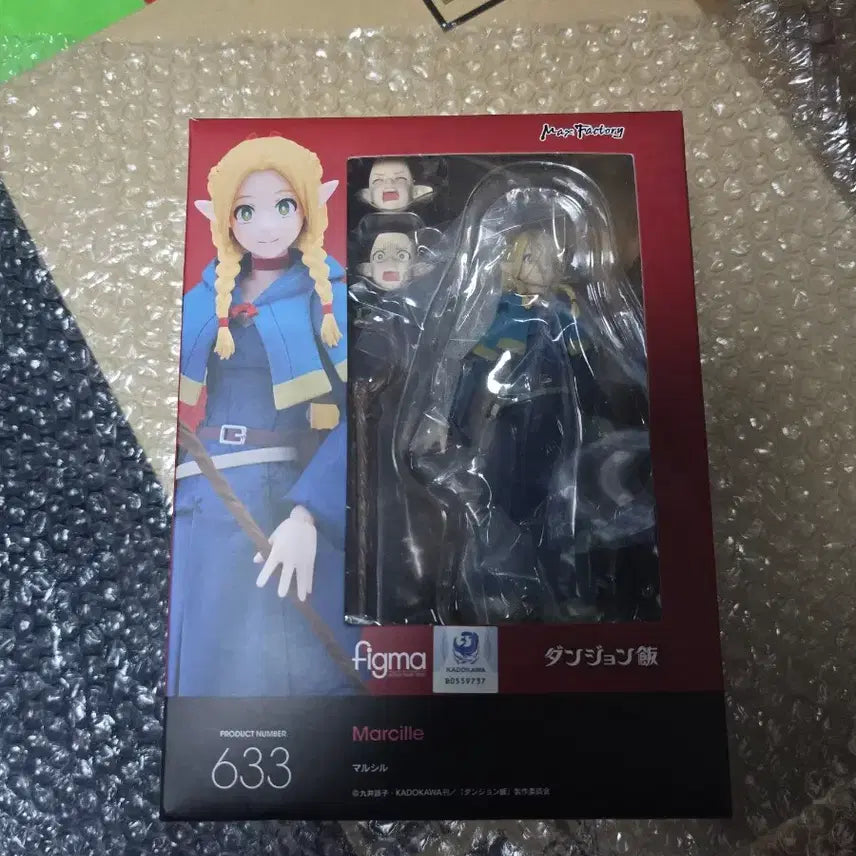 [SOLD OUT] figma 마르실 판매합니다