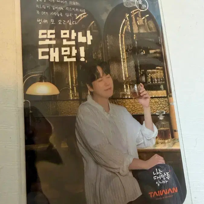 [BUNJANG] Kyuhyun Photocard Taiwan / 규현 포토카드 대만