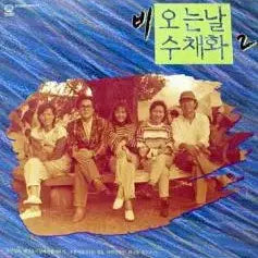 [BUNJANG] Various Artists - Rainy Day Watercolor 2 (Original Soundtrack) / 비오는날 수채화 2 (강인원/김동환/이재진/고현정)