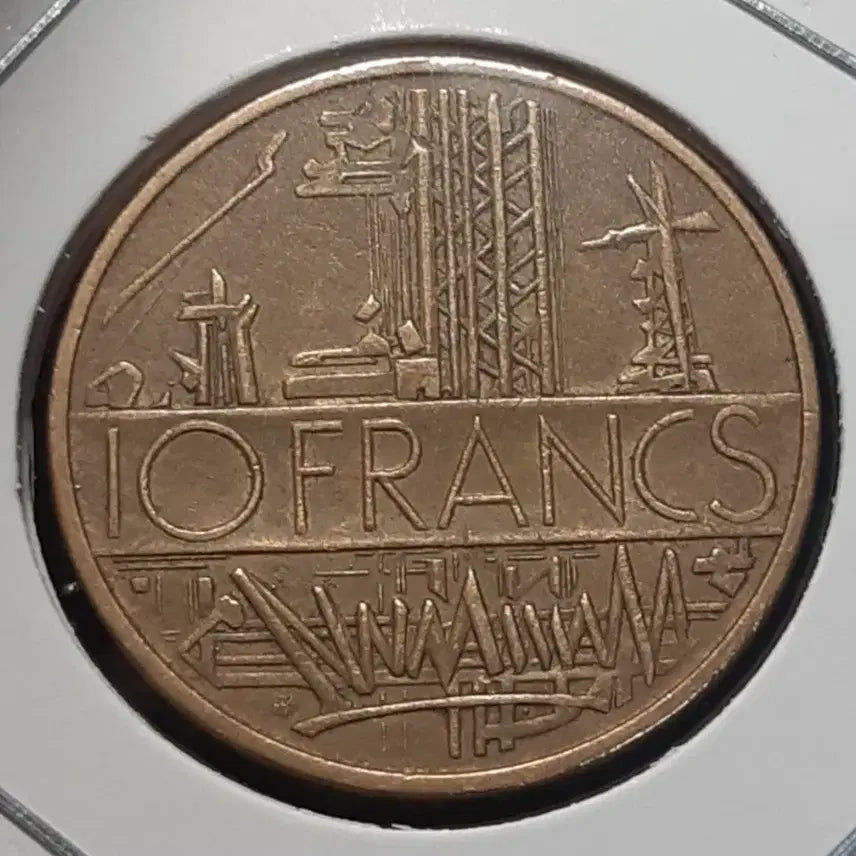 [BUNJANG] France 1976 10 Franc Coin / 프랑스 1976년 10프랑.외국주화 주화 화폐 동전