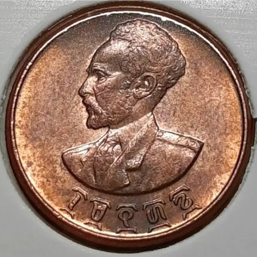 [BUNJANG] Ethiopia 1 Santim 1944 Uncirculated Coin / 희귀 에디오피아 미사용 1944년 1산팀.외국주화.주화 화폐 동전