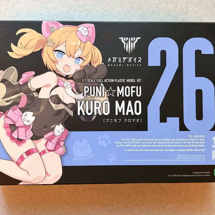 [BUNJANG] Megami Device Punipuff Kuromao Figure / 메가미디바이스 푸니모후 쿠로마오