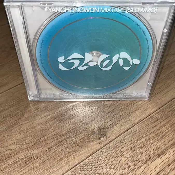 [BUNJANG] Yang Hong Won SloMo Unsealed CD / 양홍원 슬로모 개봉 CD