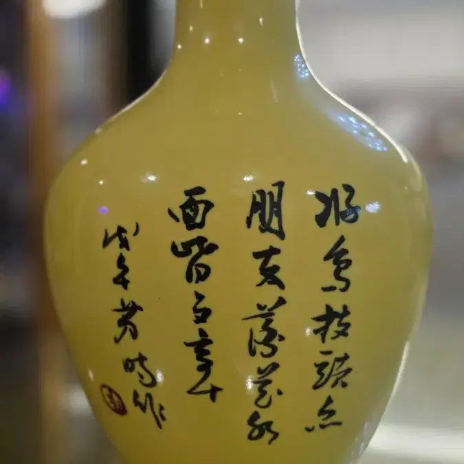 [SOLD OUT] 황색 새 문양 도자기 화병(화조도)