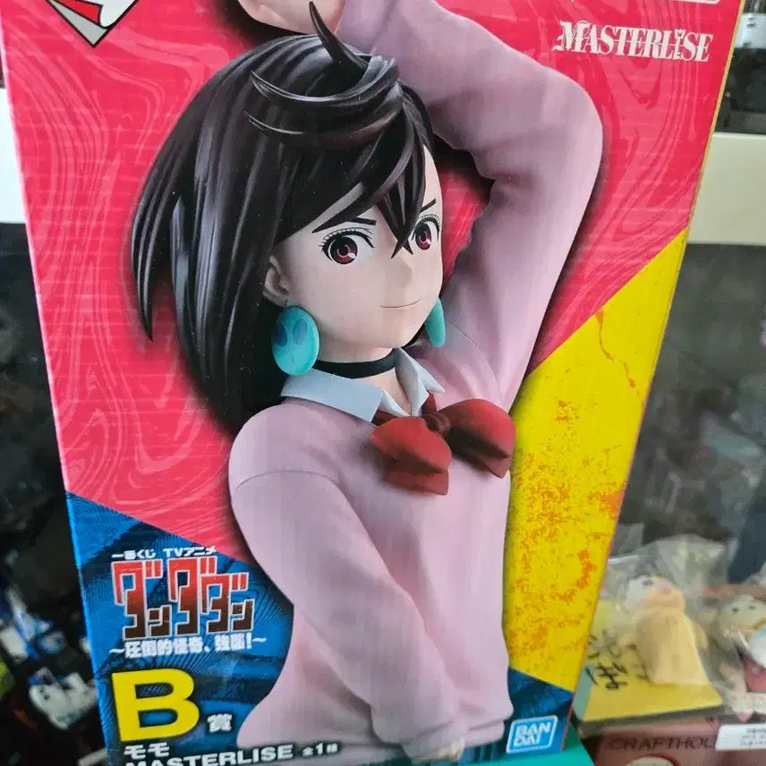 [BUNJANG] Dandadan Momomimi Figure B Prize (Unsealed) / 단다단 b상