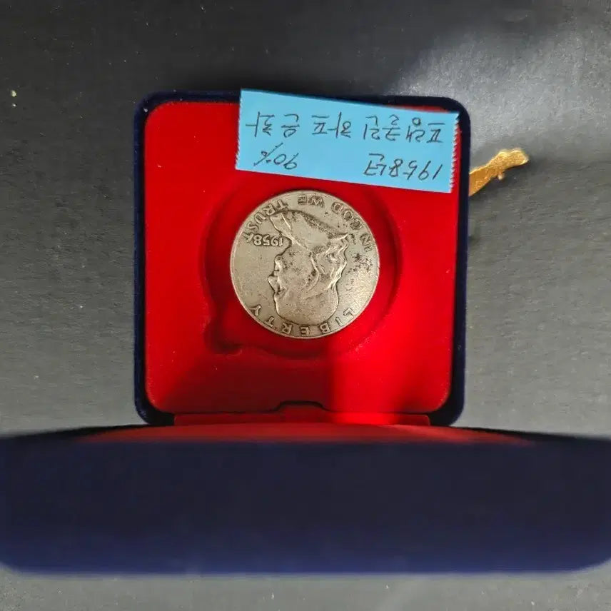 [BUNJANG] 1958 Franklin Half Dollar 90% Silver / 1958년 프랭클린  은화 90%