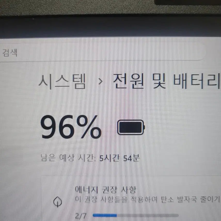 [BUNJANG] Fujitsu LIFEBOOK U938 Ultralight Laptop / FUJITSU LIFEBOOK U938 i7 8세대 초경량 노트북