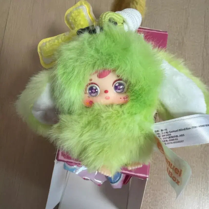 [SOLD OUT] 사무엘 알파벳 인형 투눈 T