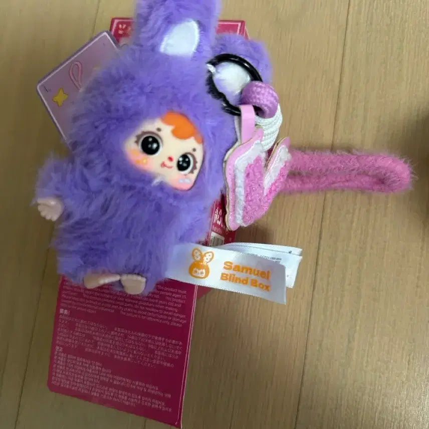 [SOLD OUT] 사무엘 알파벳 인형 L원눈