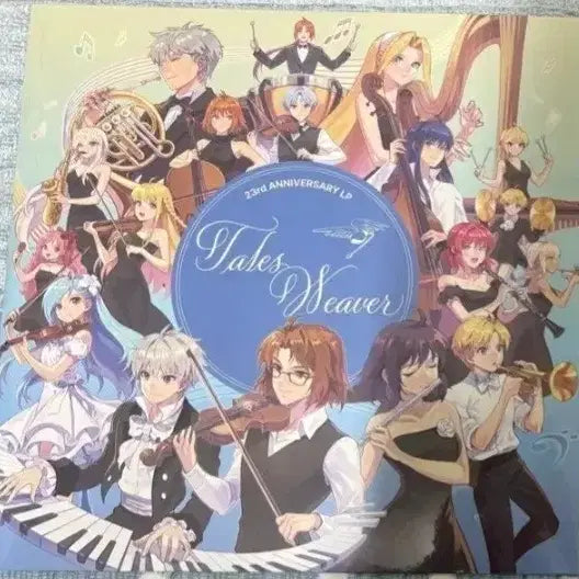 [BUNJANG] TalesWeaver 23rd Anniversary LP Album / 테일즈위버 23주년 LP 앨범