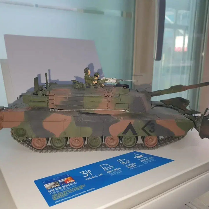 [BUNJANG] Mineclearing Tank Model Kit / 지뢰제거 전차