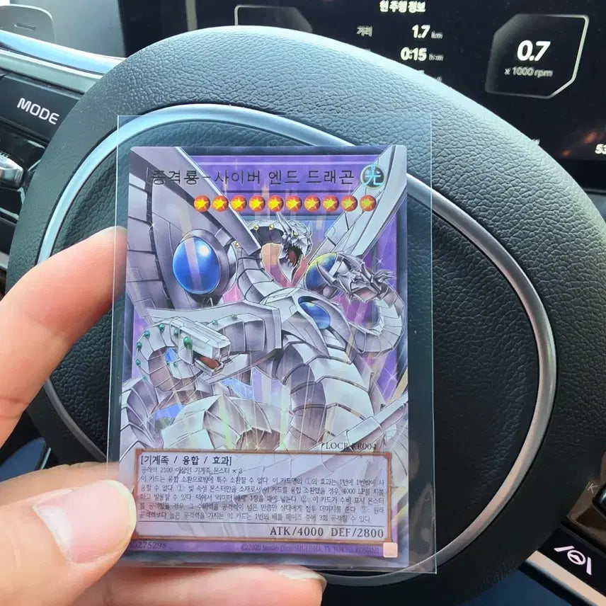 [BUNJANG] Yu-Gi-Oh! Ryo Karu Rivals Cards Bundle Set / 유희왕 리오컬 라이벌즈 카드들 일괄 판매