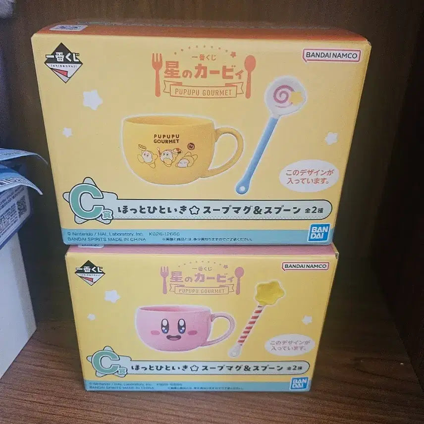 [BUNJANG] Kirby Ichiban Kuji C Prize Set (2 types) / 별의 커비 이치방쿠지 C상 2종 일괄판매