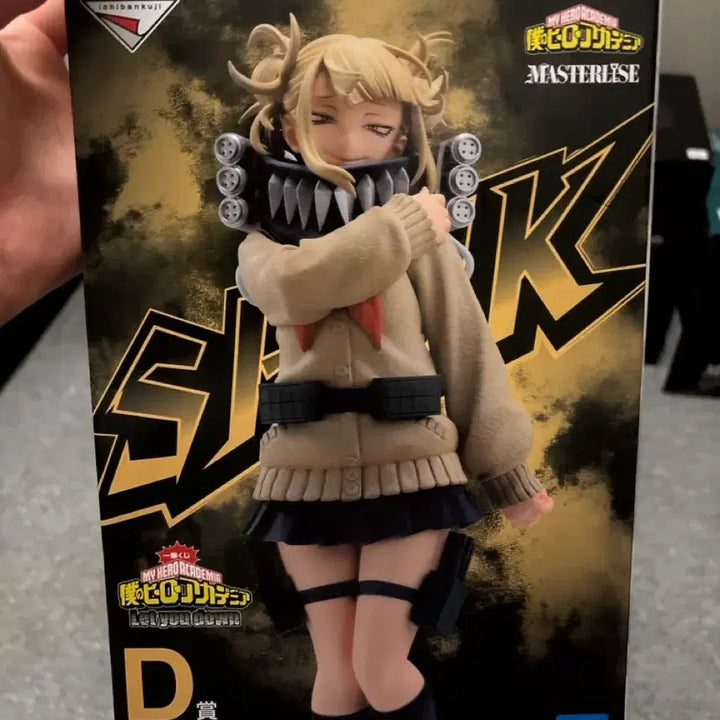 [BUNJANG] My Hero Academia Himiko Toga D Prize Unsealed Figure / 히로아카 히미코 토가 D상 개봉품