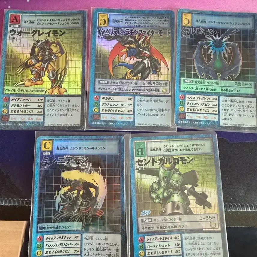 [BUNJANG] Digimon Goods Card 5-Card Bundle Set / 디지몬 구디카 5장 일괄판매합니당