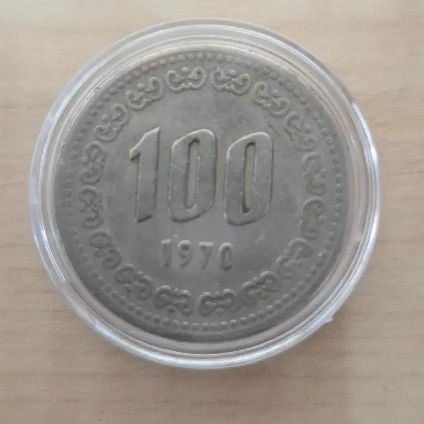 [BUNJANG] 1970 100 Won Coin / 1970년 사용제 100원